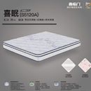 喜临门床垫<br>喜眠S5120A